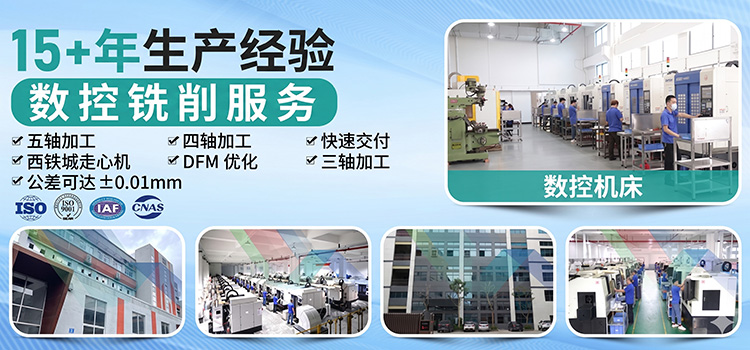 Industrial Parts Banner 1