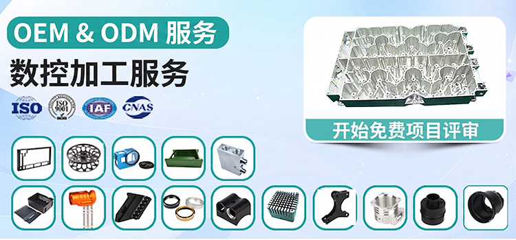 Industrial Parts Banner 3